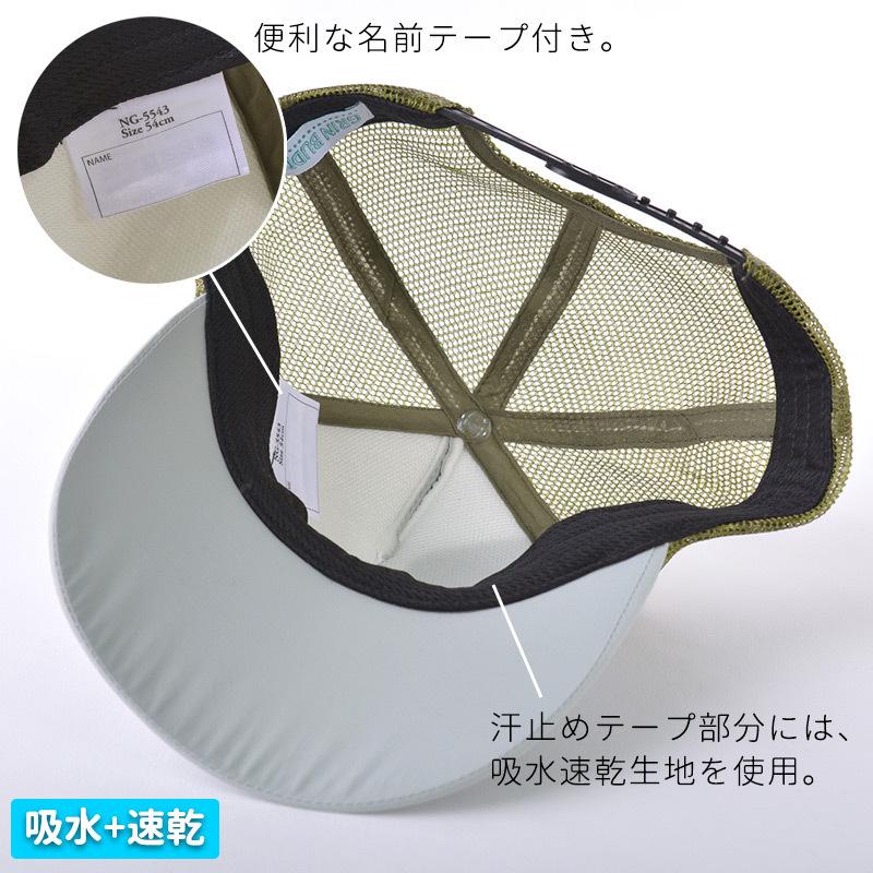 サマーセール8/31迄 キャップ 子供 帽子 子ども 日よけ帽子