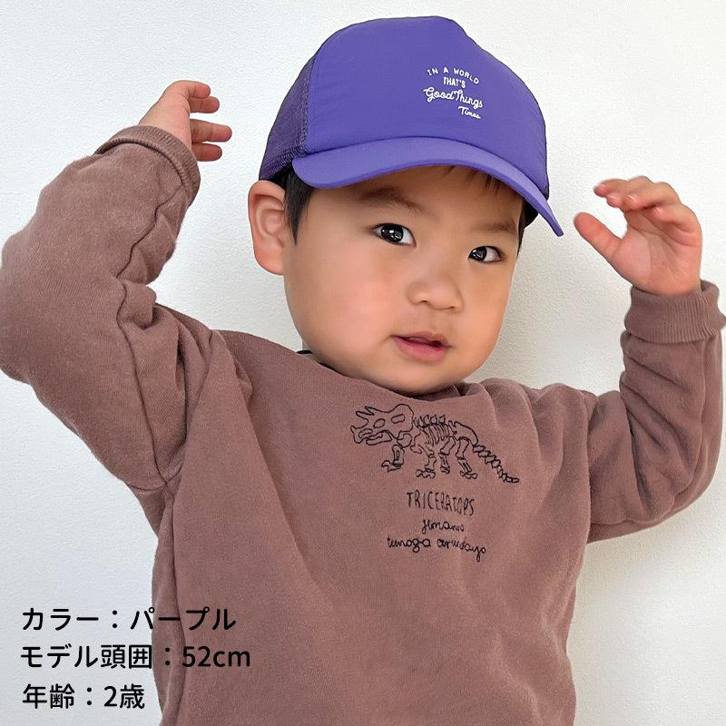 一部予約販売】 キッズ キャップ 頭囲52〜54 ハンドメイド カスタマイズも可無地ブラック野球帽子(頭位54-61㎝)