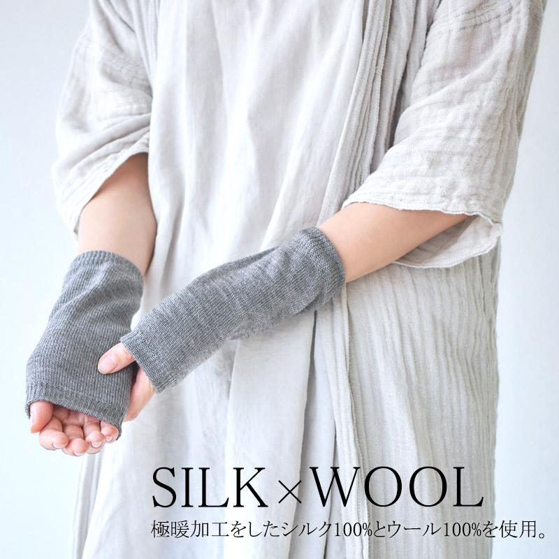 アームウォーマー アームカバー 手首ウォーマー レディース 秋冬