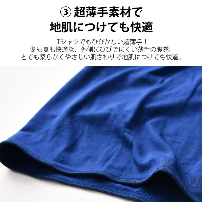 腹巻き 腹巻 メンズ おしゃれ レディース 薄手 アウトラスト 冷えとり 暖かい 春夏 日本製 超薄手 Outlast シングル 腹巻 Ko Ohm03 ゆるい帽子 ヘアバンド Casualbox 通販 Yahoo ショッピング