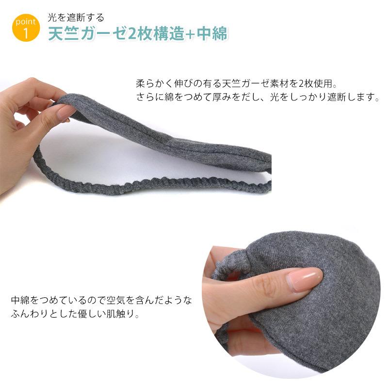 簡単 シンプルなアイマスクの作り方 Croccha 男性女性のための綿睡眠マスク 睡眠のための手作りアイマスク Vladatk Gov Ba