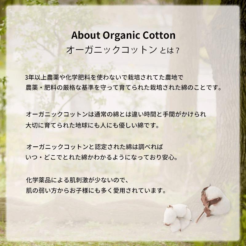 アイマスク 睡眠 おしゃれ 日本製 プレゼント 安眠 快眠 睡眠グッズ 男性 女性 綿100 天竺 オーガニックコットン Ko Toe ゆるい帽子 ヘアバンド Casualbox 通販 Yahoo ショッピング