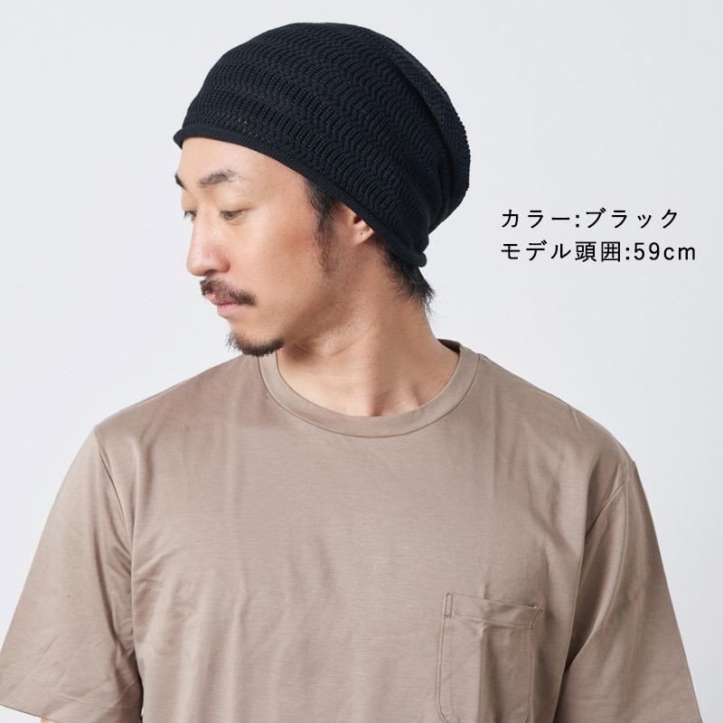サマーニット帽 ニットキャップ 帽子 メンズ 素晴らしい外見 夏用 春夏 ワッチキャップ ルーズ ビーニー 防臭抗菌dralonタック加工 ワッチ メッシュ レディース