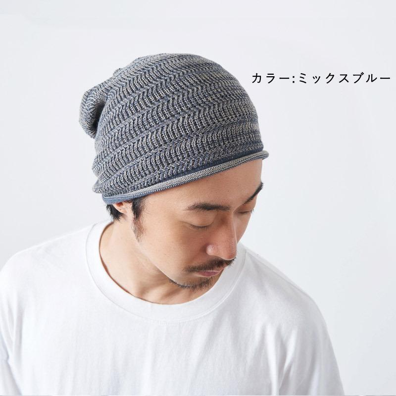 サマーニット帽 メンズ 帽子 夏用 春夏 ワッチキャップ ビーニー レディース 春夏用 夏の帽子 防臭抗菌dralonタック加工メッシュルーズワッチ Ls Dtm ゆるい帽子 ヘアバンド Casualbox 通販 Yahoo ショッピング