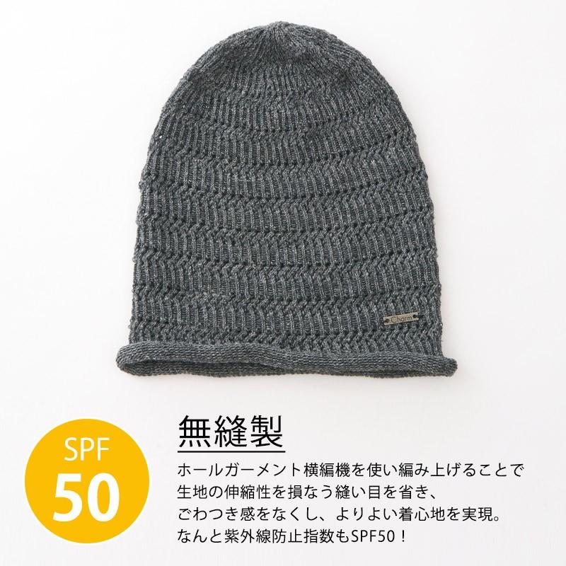 サマーニット帽 帽子 メンズ 春夏 夏用 麻 おしゃれ ニット帽子 薄手 夏の帽子 男性 Hemp メッシュ 無縫製 ルーズ ワッチキャップ Ls Hmp02 ゆるい帽子 ヘアバンド Casualbox 通販 Yahoo ショッピング