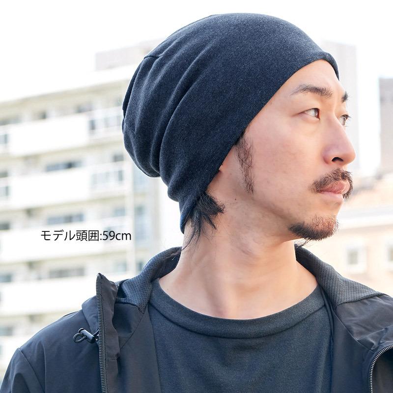 医療用帽子 帽子 ニットキャップ ニット帽 抗がん剤 室内帽子 ケア帽子 メンズ レディース 秋冬 冬用 リバーシブル天竺 オーガニックコットン ワッチ Ls Rto ゆるい帽子 ヘアバンド Casualbox 通販 Yahoo ショッピング