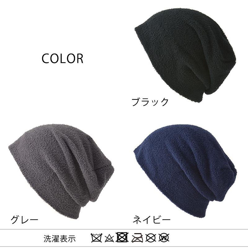 帽子 ニット帽 ニット帽子 ニットキャップ ビーニー ワッチキャップ メンズ レディース 秋冬 冬用 | ソフト ロング ワッチ |  | 12
