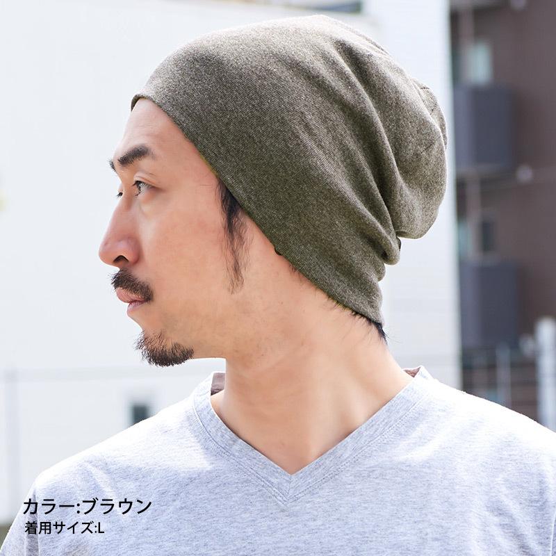 医療用帽子 冬 メンズ オーガニックコットン 秋冬 冬用 就寝用 抗がん剤 天竺ガーゼ オーガニックコットン ワッチ Ls Ten ゆるい帽子 ヘアバンド Casualbox 通販 Yahoo ショッピング