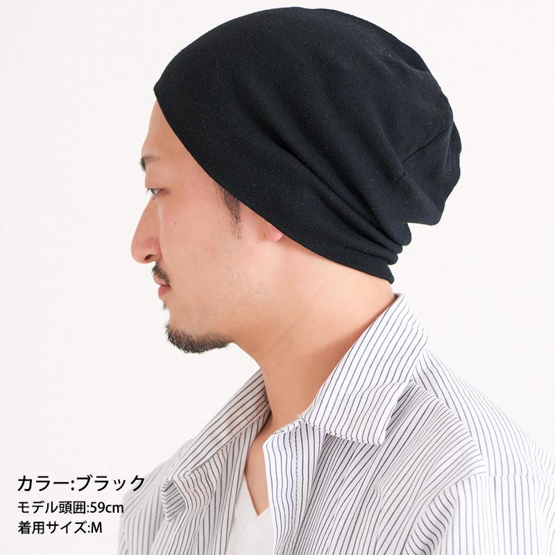 医療用帽子 メンズ 春 就寝用 抗がん剤 ケア帽子 おしゃれ 男性 ニット帽 天竺ガーゼ オーガニックコットン ワッチ Ls Ten ゆるい帽子 ヘアバンド Casualbox 通販 Yahoo ショッピング