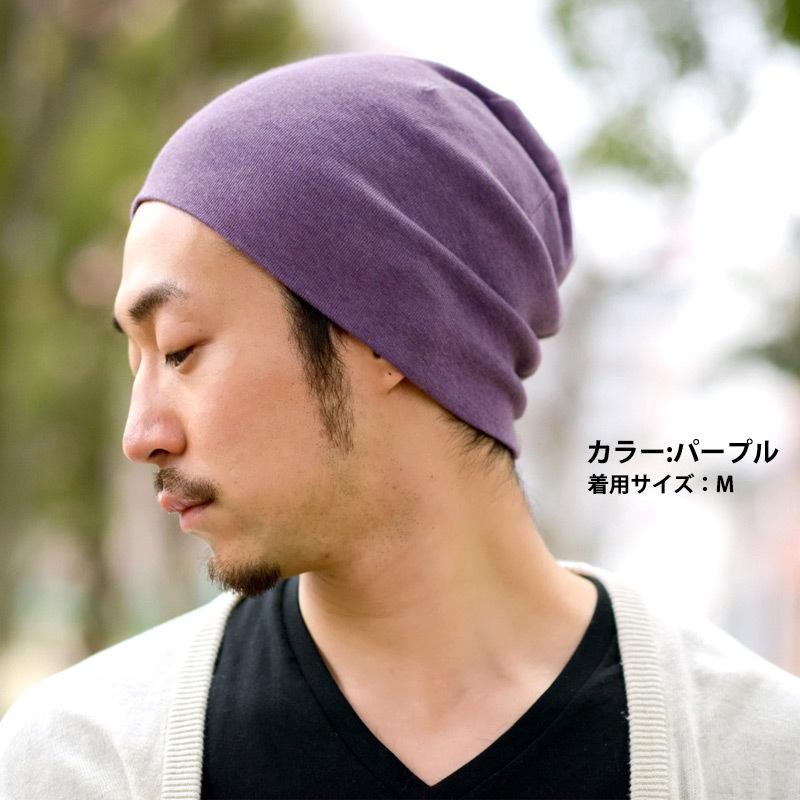 医療用帽子 冬 メンズ オーガニックコットン 秋冬 冬用 就寝用 抗がん剤 天竺ガーゼ オーガニックコットン ワッチ Ls Ten ゆるい帽子 ヘアバンド Casualbox 通販 Yahoo ショッピング