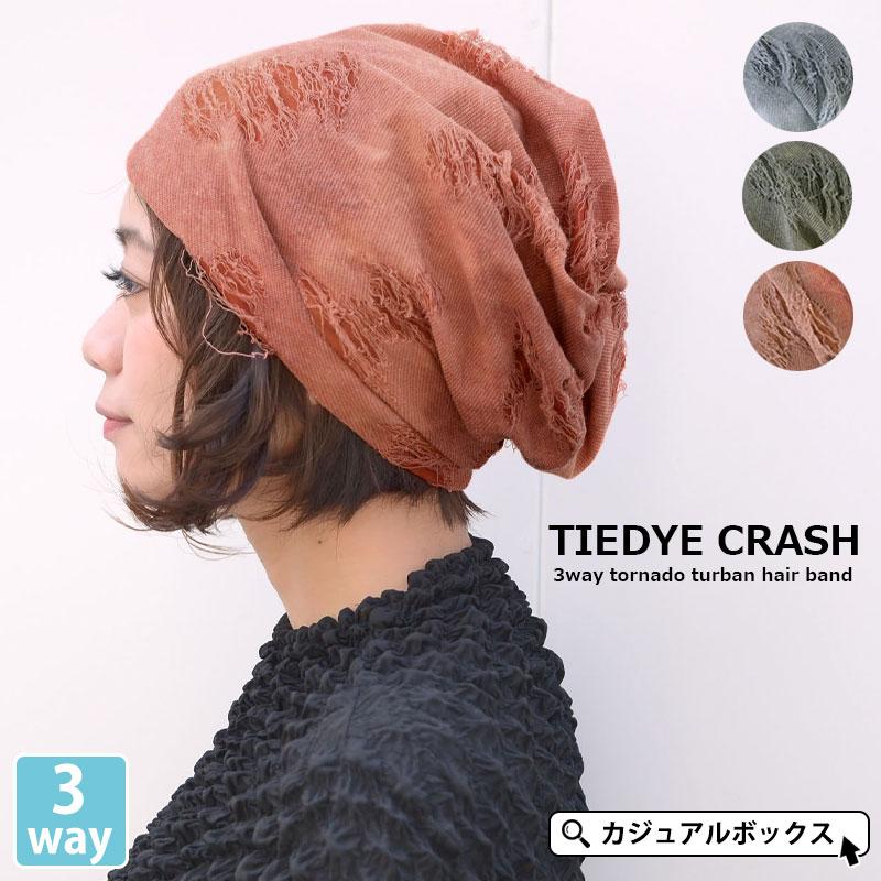 ネックウォーマー メンズ レディース ヘアバンド 春 夏 春夏 夏用