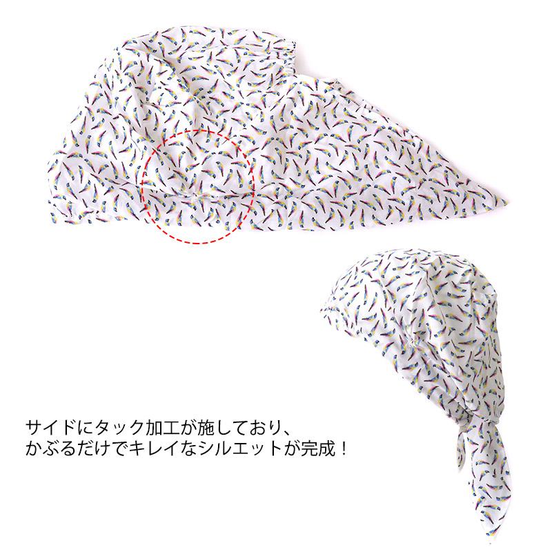 ケア帽子 バンダナキャップ 三角巾 おしゃれ レディース 医療用帽子 かわいい 女性 シャプロン ターバンキャップ ラブバード Sh Lov ゆるい帽子 ヘアバンド Casualbox 通販 Yahoo ショッピング