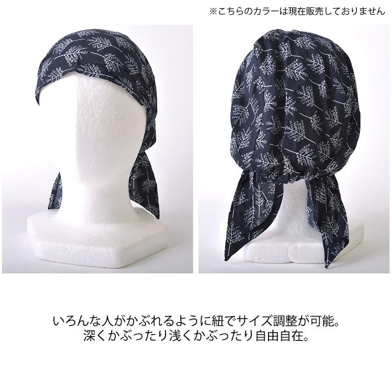バンダナキャップ 三角巾 おしゃれ レディース メンズ 料理 医療用帽子 かわいい ケア帽子 抗がん剤 柄 女性 シャプロン ターバンキャップ ツリー Sh Tre ゆるい帽子 ヘアバンド Casualbox 通販 Yahoo ショッピング