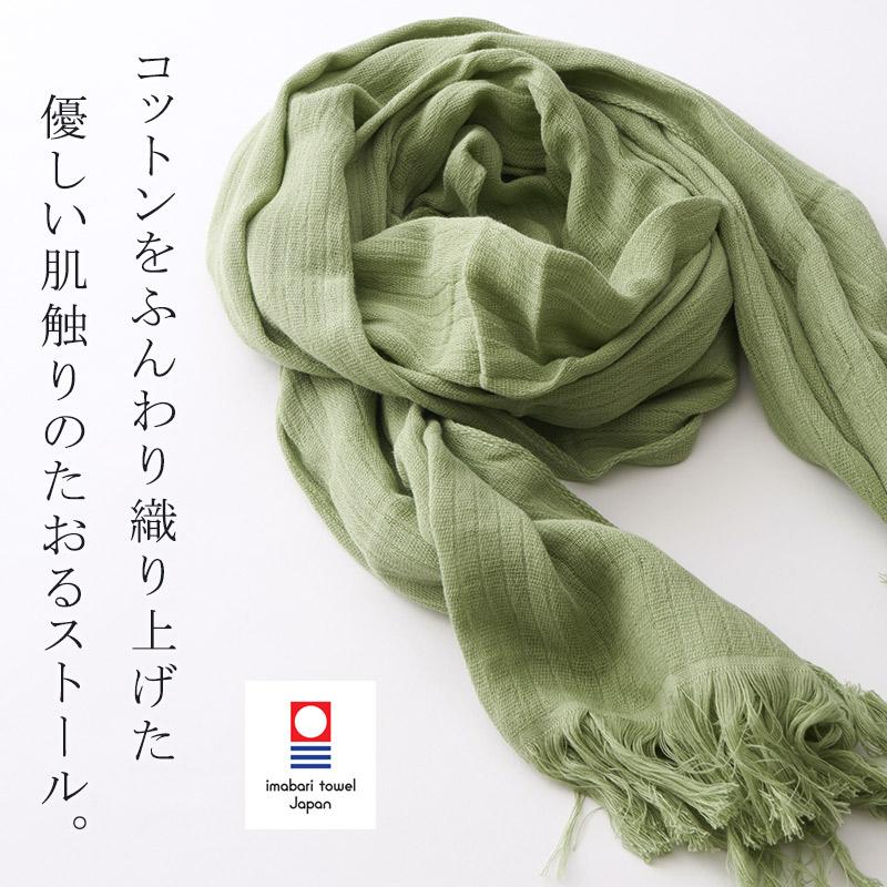 ストール マフラー 春夏 夏用 大判 レディース 綿100% コットン オリム