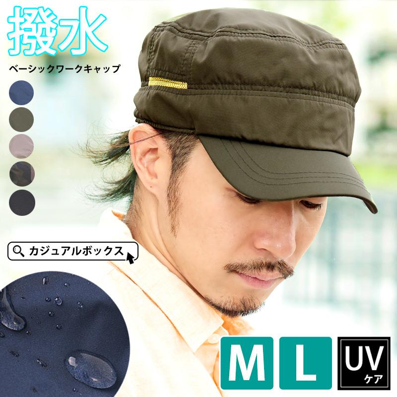 キャップ 帽子 日よけ帽子 メンズ レディース 深め レイン キャップ 帽子 日よけ帽子 メンズ レディース 深め レイン