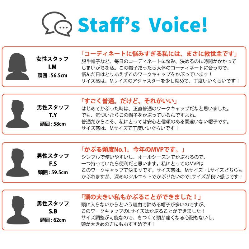 キャップ 帽子 メンズ レディース 春夏 大きいサイズ おしゃれ 大きめ アメカジ コットン シンプル ワークキャップ Tc Cos ゆるい帽子 ヘアバンド Casualbox 通販 Yahoo ショッピング