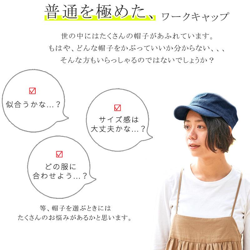 着後レビューで1 760円クーポンプレゼント ワークキャップ 帽子 メンズ レディース 春夏 おしゃれ コットン シンプル ワークキャップ Tc Cos ゆるい帽子 ヘアバンド Casualbox 通販 Yahoo ショッピング