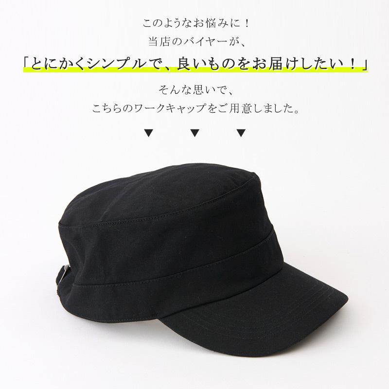 ワークキャップ 帽子 メンズ レディース 30代 40代 50代 大きいサイズ 秋冬 黒 コットン シンプル ワークキャップ Tc Cos ゆるい 帽子 ヘアバンド Casualbox 通販 Yahoo ショッピング