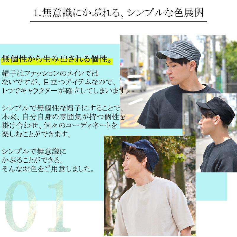 帽子 メンズ レディース 秋冬 大きいサイズ おしゃれ 大きめ アメカジ コットン シンプル ワークキャップ Tc Cos ゆるい帽子 ヘアバンド Casualbox 通販 Yahoo ショッピング