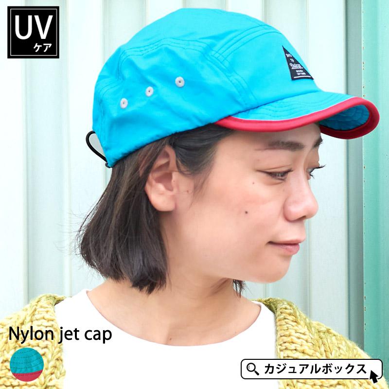 サマーセール8/31 23:59迄 キャップ 帽子 日よけ帽子 日除け帽子 アウトドア レディース メンズ 夏用 春夏 綿100% |NYLON コットン ジェットキャップ :tc-njc:ゆるい帽子・ヘアバンド CasualBox 通販 帽子 夏 日よけ 男女兼用 フリーサイズ カジュアル キャップ 白