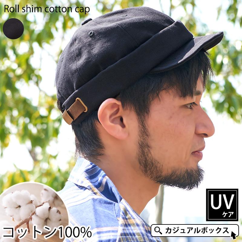 11 Offクーポン ワークキャップ メンズ レディース 春 夏 春夏 春用 夏用 綿100 キャップ 日よけ帽子 ロール シム コットンキャップ Tc Rol ゆるい帽子 ヘアバンド Casualbox 通販 Yahoo ショッピング