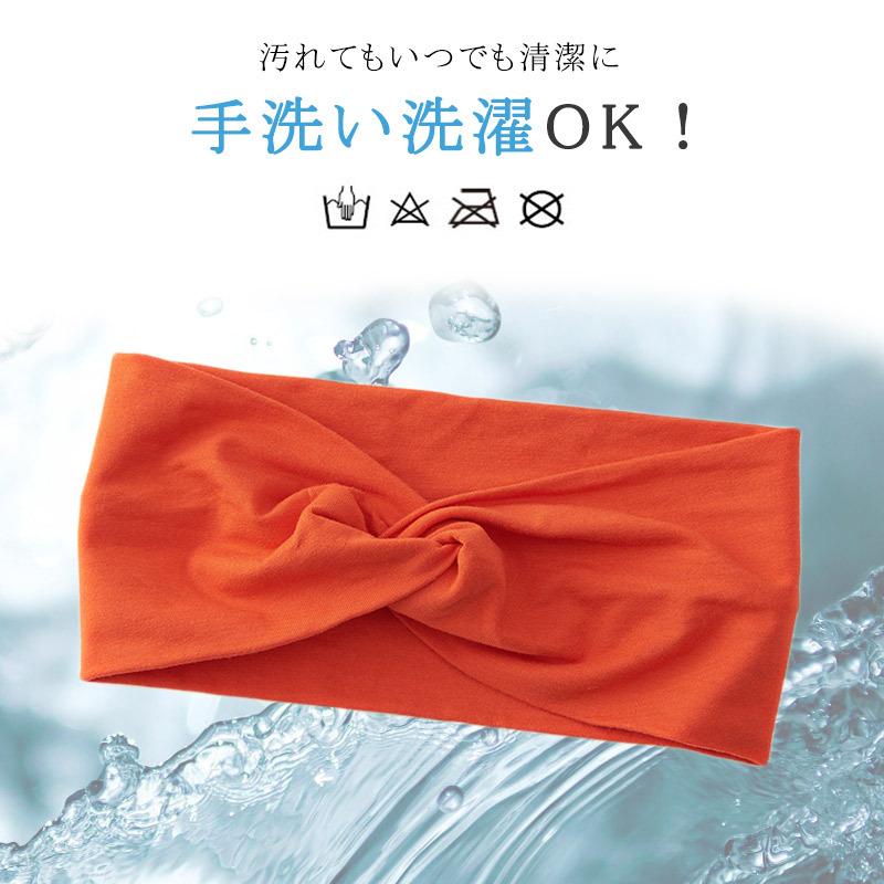 ヘッドバンド スポーツ 好評受付中 ヘアバンド メンズ ヘアーバンド ターバン へアーバンド レディース 汗止め ビスコースdancer