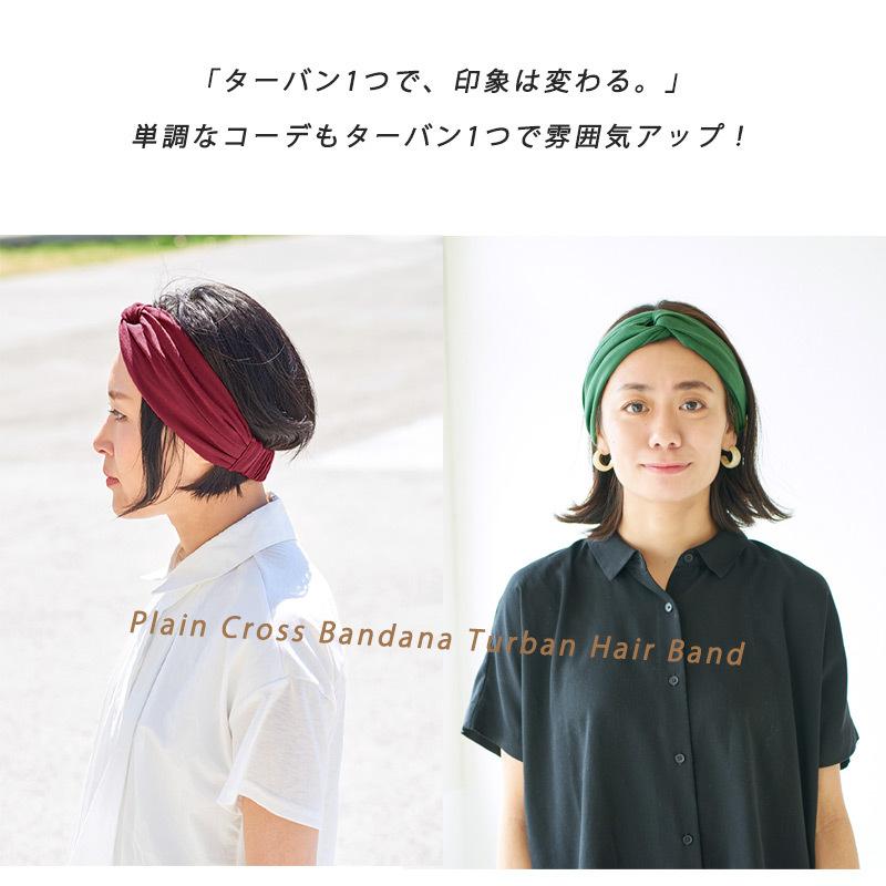 レディース 春夏 全5色 ヘアターバン おしゃれ かわいい ヘッドバンド ヘアーバンド 洗顔 スポーツ 汗止め 無地 クロス バンダナ ターバン ヘアバンド Th Mkt ゆるい帽子 ヘアバンド Casualbox 通販 Yahoo ショッピング