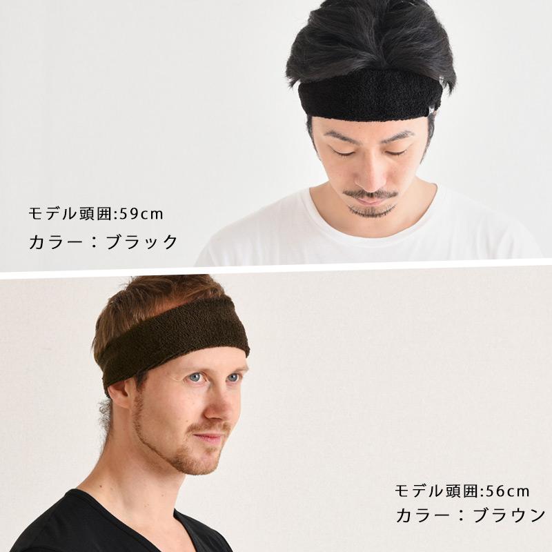 ヘッドバンド ヘアバンド ヘアターバン メンズ スポーツ 汗止め 細い バスケ 洗顔用 パイル Narrowのびのび ターバン ヘアバンド Th Nar ゆるい帽子 ヘアバンド Casualbox 通販 Yahoo ショッピング