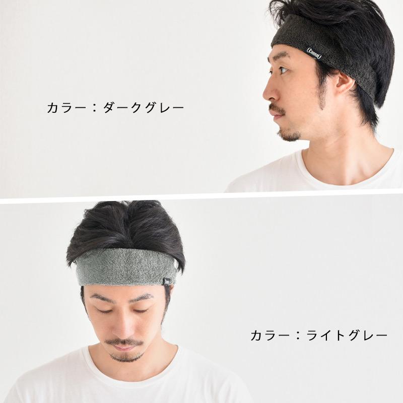 ヘッドバンド ヘアバンド ヘアターバン メンズ スポーツ 汗止め 細い バスケ 洗顔用 パイル Narrowのびのび ターバン ヘアバンド Th Nar ゆるい帽子 ヘアバンド Casualbox 通販 Yahoo ショッピング