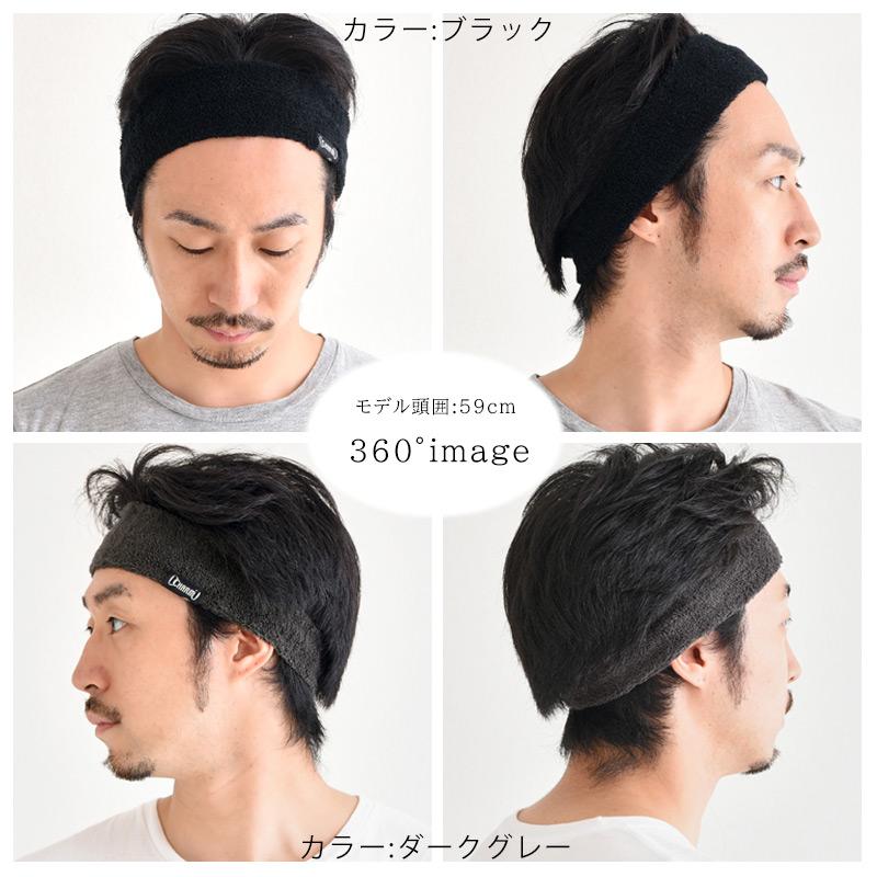 ヘッドバンド ヘアバンド ヘアターバン メンズ スポーツ 汗止め 細い 