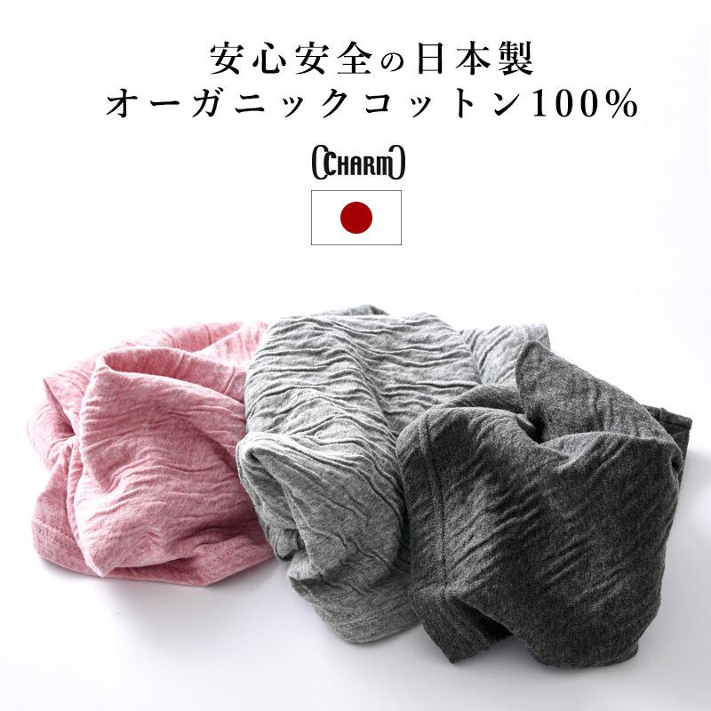 ネックウォーマー レディース 綿 薄手 オーガニックコットン おしゃれ スヌード 秋冬 ミックスオーガニックコットンロング ターバン ネックウォーマー Th Oln ゆるい帽子 ヘアバンド Casualbox 通販 Yahoo ショッピング