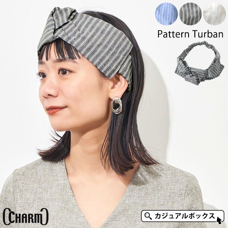 21年春夏新作 ヘアーバンド レディース 綿 へアバンド ヘッドバンド ターバン ヘアターバン ヘアーターバン ヘアアレンジ Patternturban Th Pat ゆるい帽子 ヘアバンド Casualbox 通販 Yahoo ショッピング