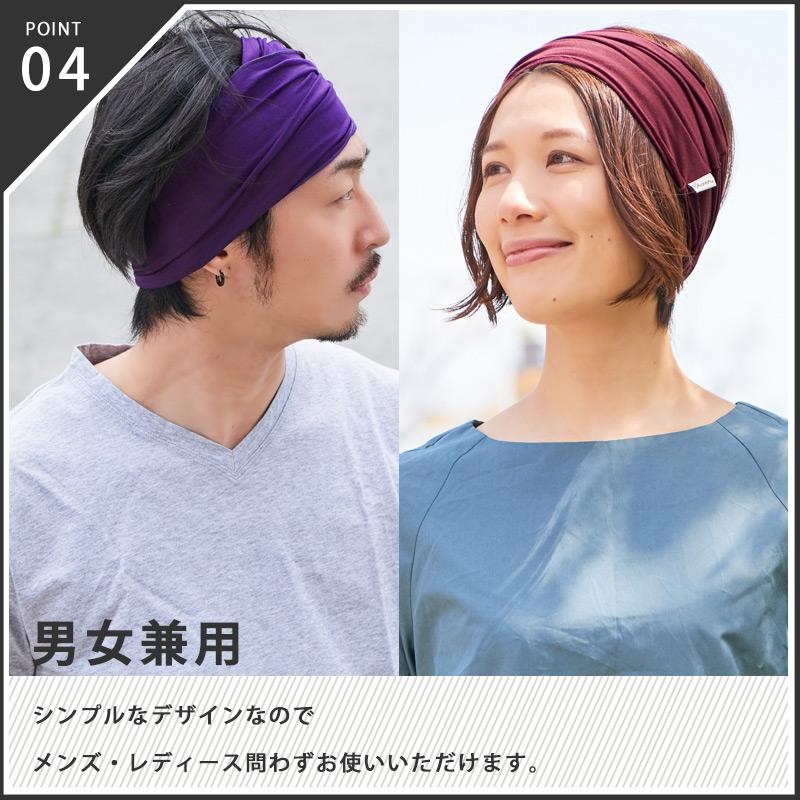 ターバン ヘアバンド ヘッドバンド ヘアターバン メンズ レディース おしゃれ |RAYONビスコースアレンジ ターバン ヘアバンド｜casualbox｜25