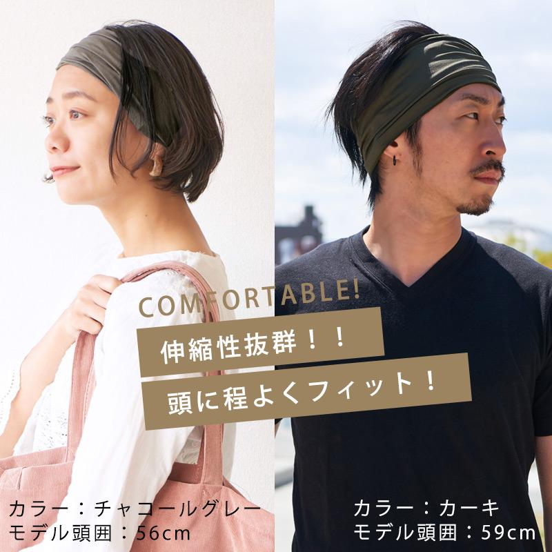 ターバン ヘアバンド ヘッドバンド ヘアターバン メンズ
