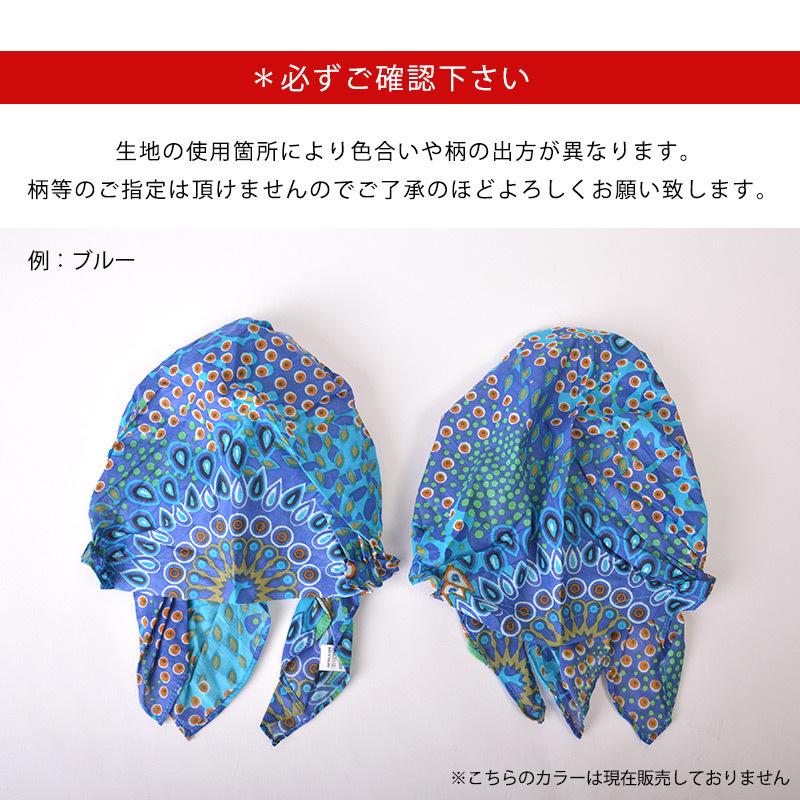 バンダナキャップ 三角巾 おしゃれ レディース 医療用帽子 抗がん剤 薄手 綿100 ミセス 女性 かわいい Nicora コットン ターバンキャップ 68 Tw N68 ゆるい帽子 ヘアバンド Casualbox 通販 Yahoo ショッピング