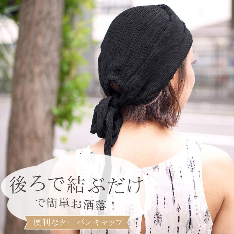 三角巾 おしゃれ バンダナキャップ レディース メンズ 医療用帽子 抗がん剤 春夏 Cbシャーリング ターバン ワッチ Tw Scb ゆるい帽子 ヘアバンド Casualbox 通販 Yahoo ショッピング