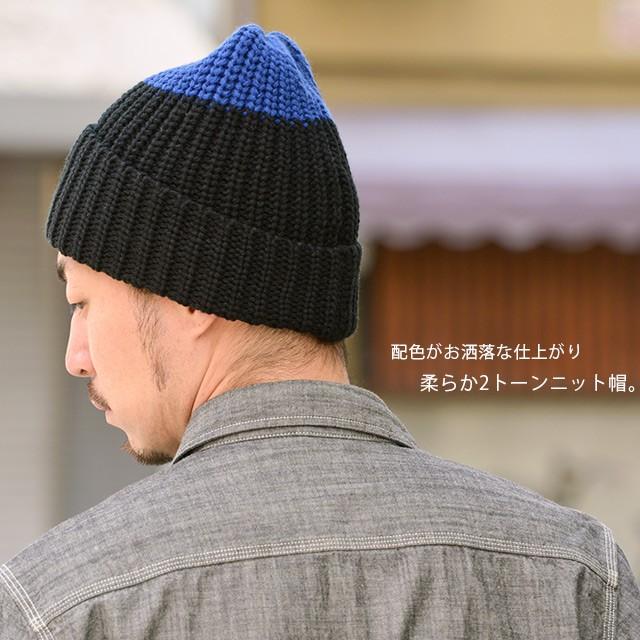 アウトレット セール ニット帽 ニットキャップ 帽子 メンズ レディース 冬用 秋冬 おしゃれ 厚手 スノボ 2tone Twenty ニット ワッチ Wn 2to ゆるい帽子 ヘアバンド Casualbox 通販 Yahoo ショッピング