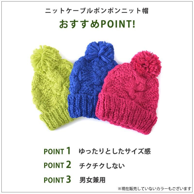 アウトレット セール ニット帽 帽子 レディース 冬用 秋冬 ボンボン おしゃれ ワッチキャップ スノボー 冬の帽子 ニットケーブル ポンポン ニット帽 Wn Kkp ゆるい帽子 ヘアバンド Casualbox 通販 Yahoo ショッピング