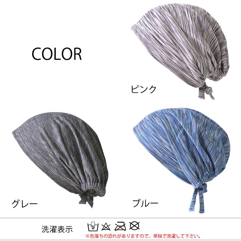 バンダナキャップ 三角巾 メンズ レディース 夏用 春夏 医療用帽子 抗