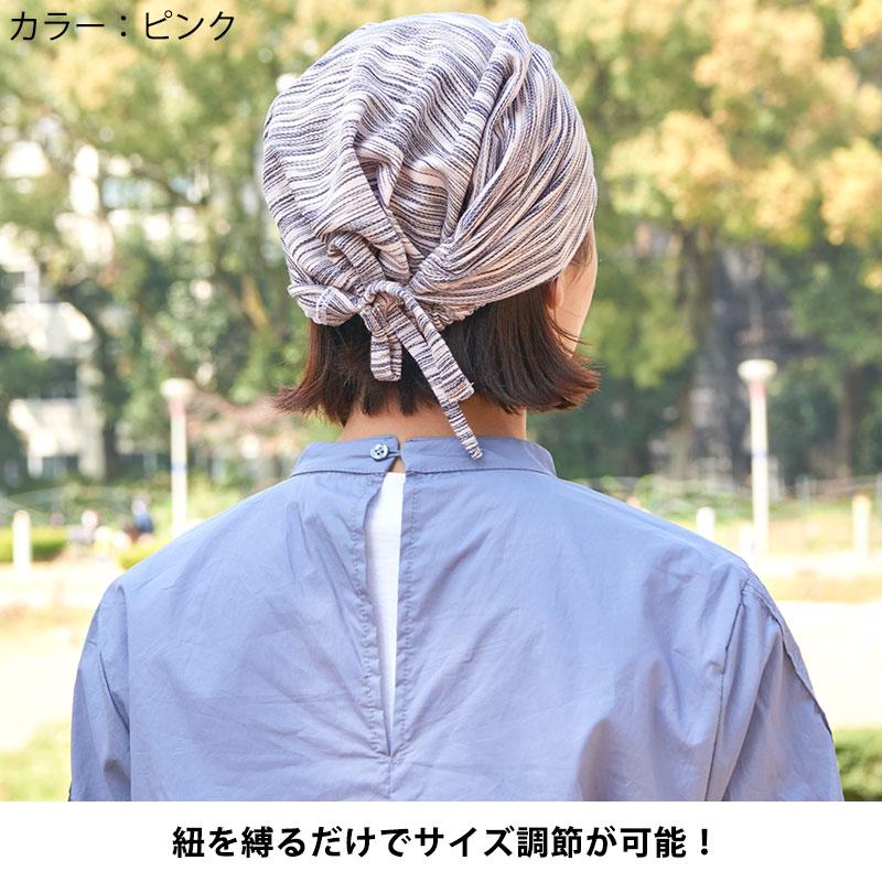 バンダナキャップ 三角巾 メンズ レディース 春夏 夏用 医療用帽子 抗