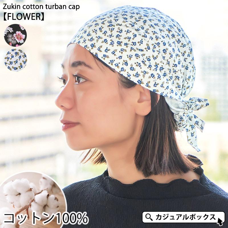 【まだ試作中】ケア帽子！？三角巾！？庭仕事に！？サイズぴったりヘアターバン バンダナ メンズ レディース スポーツ 洗顔 三角巾 大人 ゴム