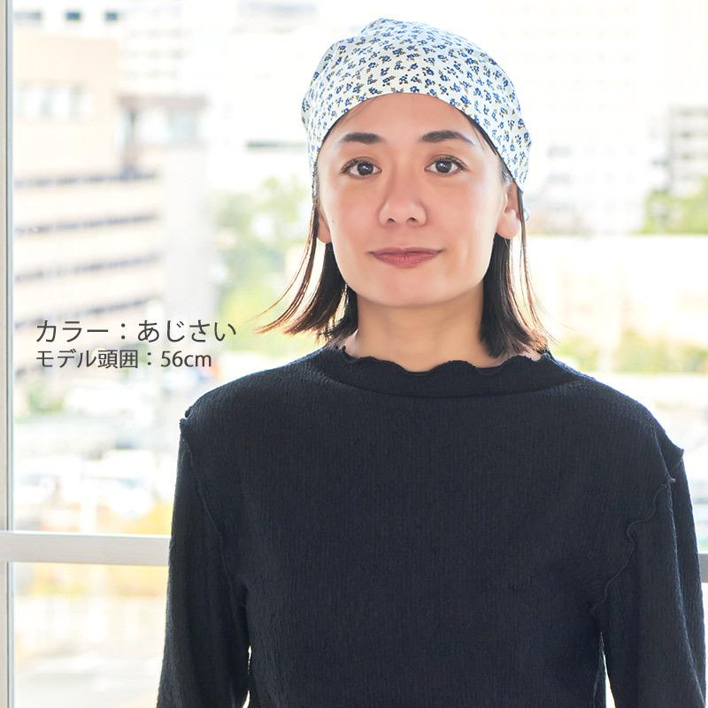 三角巾 バンダナ帽子 バンダナキャップ 帽子 医療用帽子 ケア