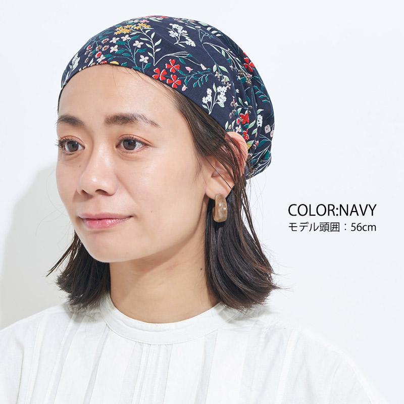 三角巾 おしゃれ バンダナキャップ レディース かわいい 医療用帽子 ケア帽子 バンダナ 柄 ズキン レーヨン ターバンキャップ 小花 Zu Kob ゆるい帽子 ヘアバンド Casualbox 通販 Yahoo ショッピング