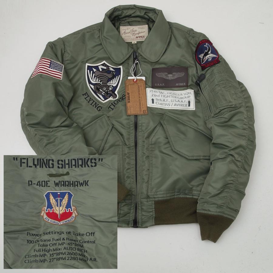 AVIREX CWU-45P タイガーシャーク