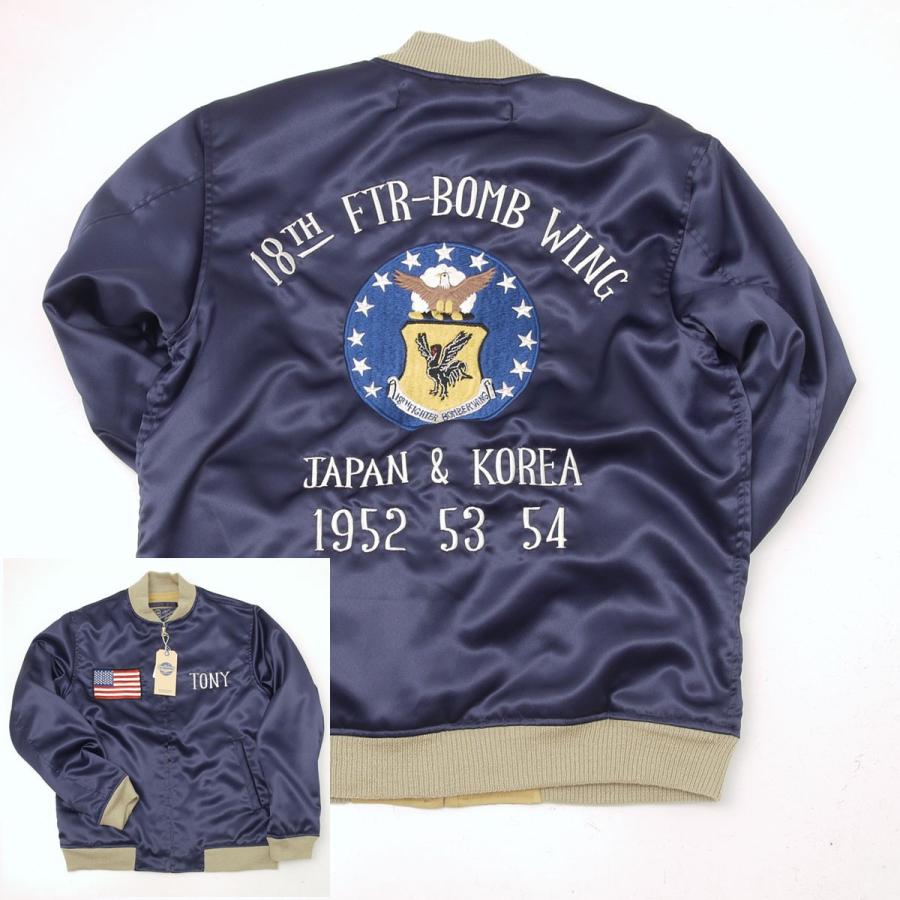 BUZZ RICKSON'S Buzz Ricksons バズリクソンズ BR13471-128 ツアー