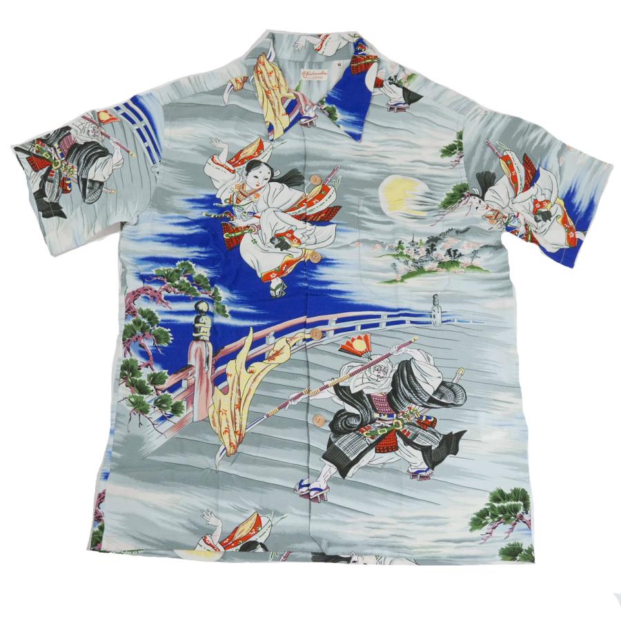 SUN SURF 東洋 SS39066 サンサーフ SPECIAL EDITION “USHIWAKAMARU