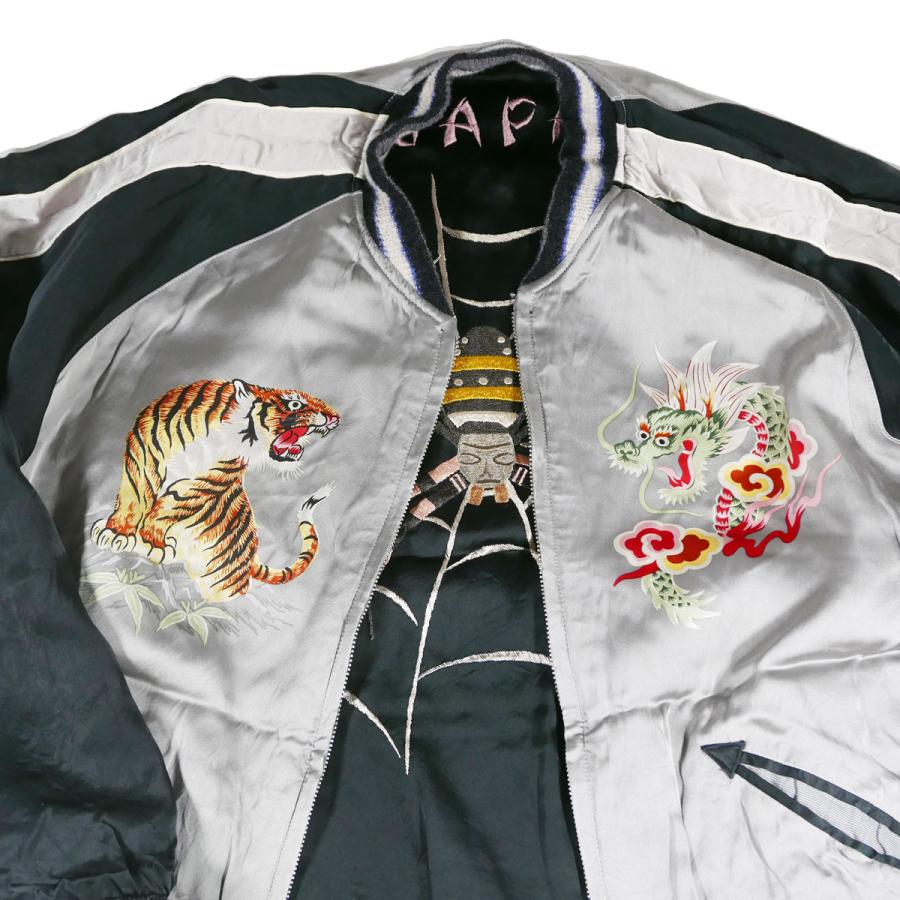 TAILOR TOYO TAYLOR 港商 TT15289-119 / Early 1950s - Mid Style