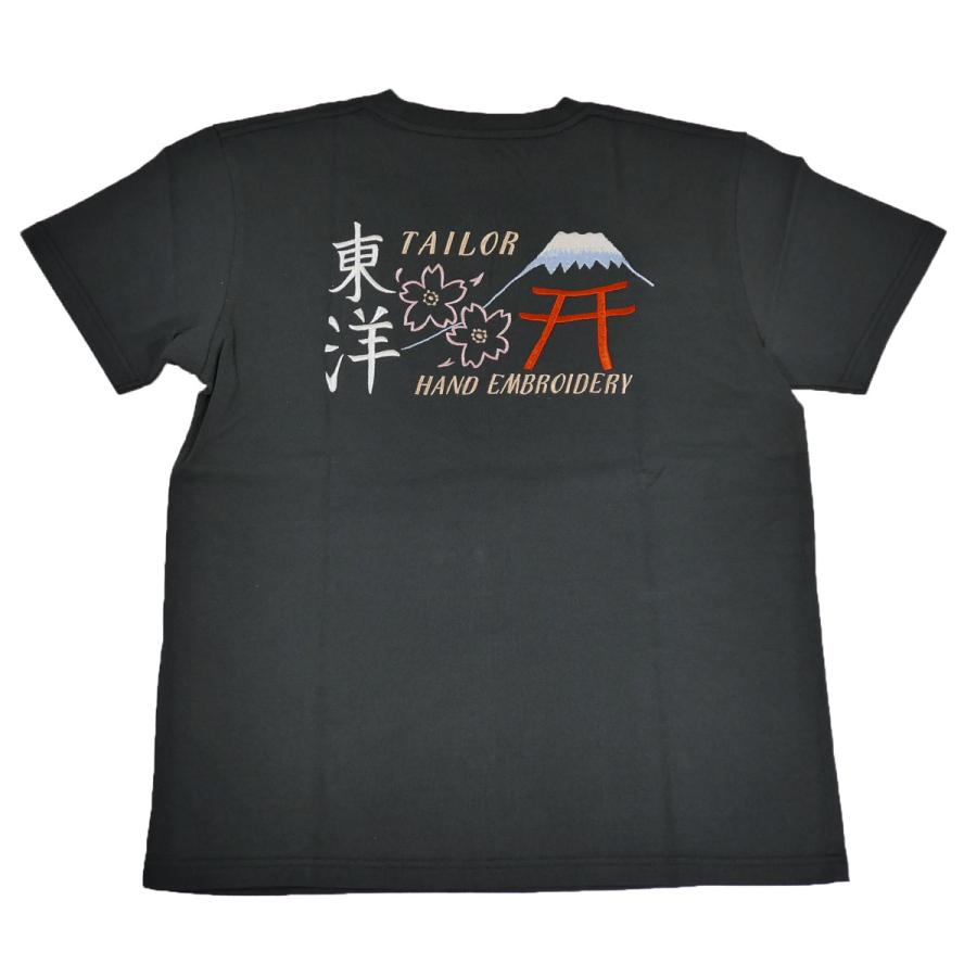 TAILOR TOYO テーラー東洋 TT79213 SOUVENIR SUKA T-SHIRT EMBROIDERED