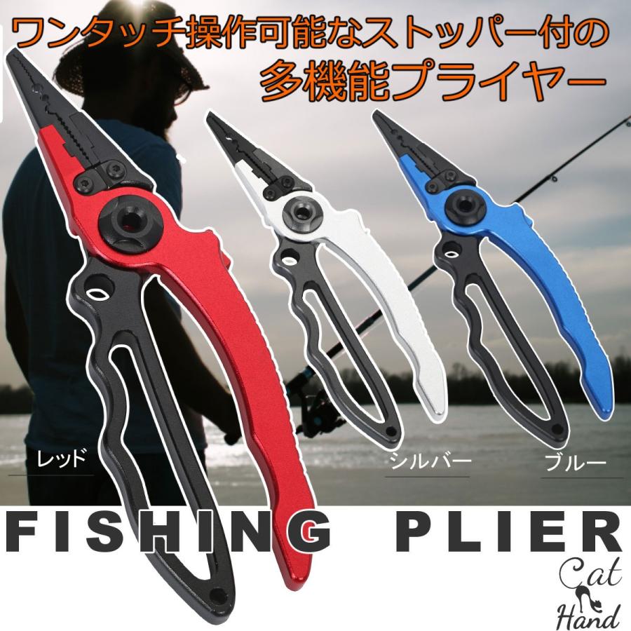 フィッシング プライヤー 釣り 用 マルチ プライヤー サムロック ストッパー 付 軽量 多機能 Cat Hand キャット ハンド 公式 B01bdmpwm4 Cat Hand Yahoo 店 通販 Yahoo ショッピング