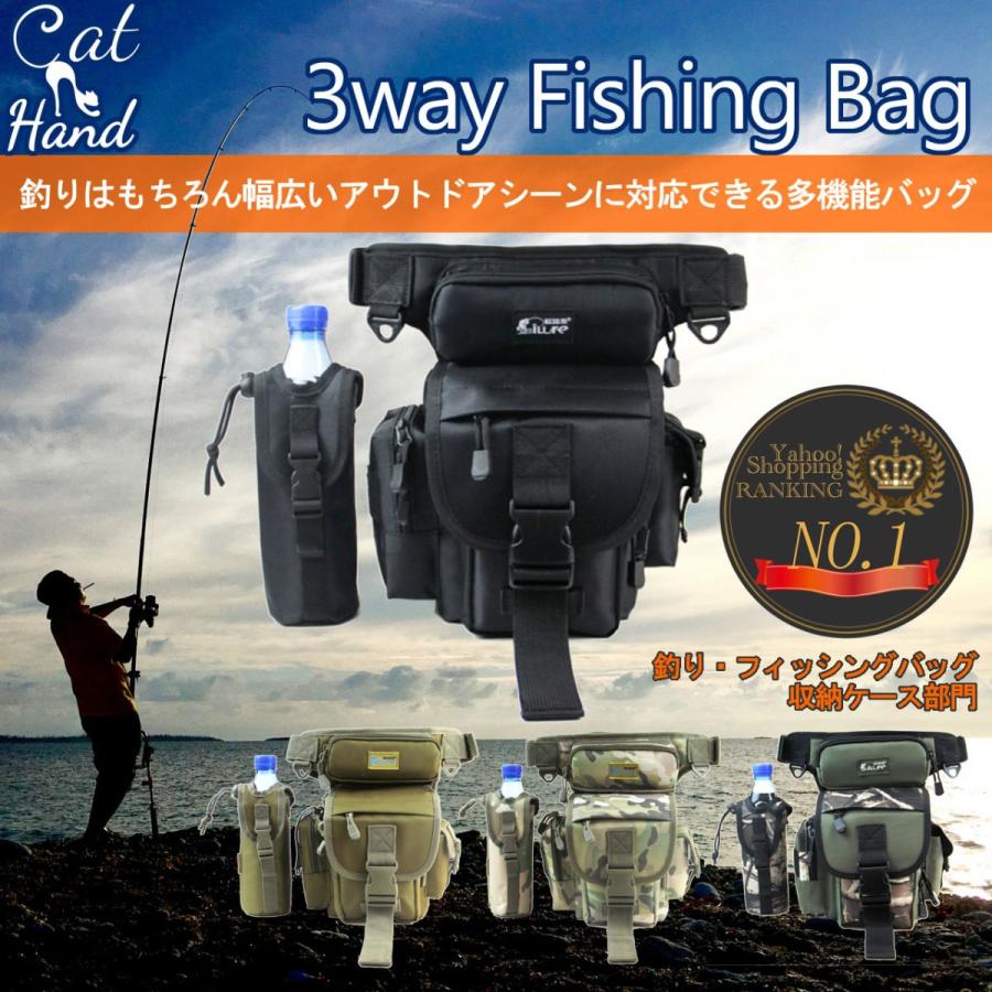 3way フィッシングバッグ マルチ タックル バッグ 釣り 大容量 ロッド ホルダー 機能 付き Cat Hand キャット ハンド 公式 B01n7k5pwj Cat Hand Yahoo 店 通販 Yahoo ショッピング